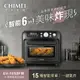 【CHIMEI 奇美】CHIMEI奇美18L微電腦氣炸烤箱 EV-18S0FM