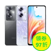 在飛比找蝦皮商城優惠-OPPO A79 5G (8+256) 蝦皮直送