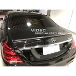 巨城汽車精品 賓士 BENZ W222 專用 碳纖維 CARBON 卡夢尾翼 S350 S400 鴨尾