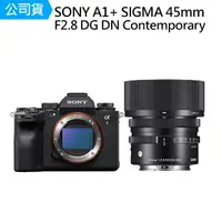 在飛比找momo購物網優惠-【SONY 索尼】ILCE-1 A1 + Sigma 45m