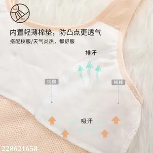 KHW 女童學生內衣發育期兒童內衣無痕女生小背心內衣兒童無袖背心 壹件裝