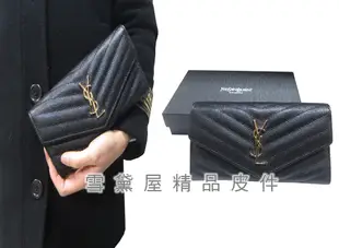 YSL 長夾國際正版保證進口防水防刮皮革二折釦型大方多夾層大容量不摺鈔品證盒塵套提袋 (3.1折)