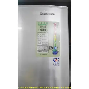 台北二手家電 新北百豐悅中古家電-二手冰箱 中古冰箱 國際牌變頻560公升三門冰箱 中古電器 淡水二手家電 萬華二手家電