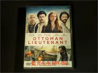 在飛比找Yahoo!奇摩拍賣優惠-[DVD] - 奧圖曼中尉 The Ottoman Lieu