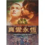 《真愛永恆》福斯DVD(正版二手)