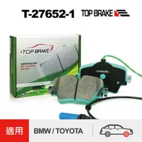 在飛比找蝦皮商城優惠-TOPBRAKE BMW G30 520i 前來令片 TOY