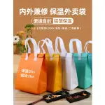 鋁箔保溫袋200個起訂200/店家外送神器/一次性保溫袋/UBER EAT/FOOD PONDA/取代傳統塑膠袋