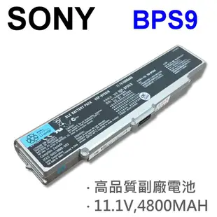 SONY BPS9 6芯 日系電芯 電池 CR120E/R CR120E/W CR125E/B CR13/B CR13/L