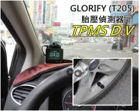 在飛比找Yahoo!奇摩拍賣優惠-台中【阿勇的店】Glorify TPMS PRO (T205