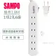 SAMPO 2孔6座1切轉接電源延長線組 EL-W16T6( 1.8M) (8.6折)