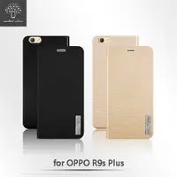 在飛比找蝦皮購物優惠-Metal-Slim OPPO R9S PLUS 流星紋PC