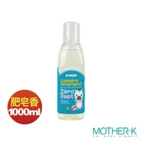 在飛比找蝦皮商城優惠-韓國K-MOM Zero Dust 頂級幼兒洗衣精 肥皂香