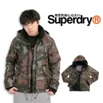 衝評 叢林設計 極度乾燥 男外套 SUPERDRY 迷彩 防風衣 連帽 外套 三拉鍊 防風外套 #9317