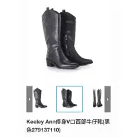 在飛比找蝦皮購物優惠-黑色長靴24號 Keeley Ann修身V口西部牛仔靴(黑)