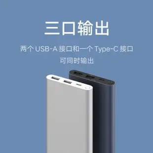 NEW Original Xiaomi MI Power Bank小米充電寶22.5W快充移動電源