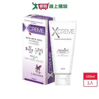 在飛比找蝦皮商城優惠-E-XCREME超快感薰衣草潤滑液100ml【愛買】