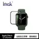 【愛瘋潮】 Imak Apple Watch S7 (41mm/45mm) 手錶保護膜