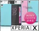 [190 免運費] SONY XPERIA XA ULTRA 透明清水套 手機座 手機袋 索尼XA F3215 全透明殼