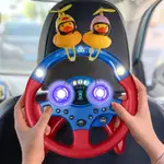 XIAO飛方向盤玩具 兒童方向盤 副駕駛方向盤 麵包超人方向盤玩具 副駕方向盤 仿真方向盤