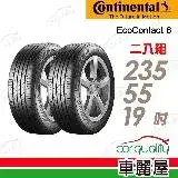 在飛比找遠傳friDay購物優惠-【Continental 馬牌】ECO6-2355519吋_