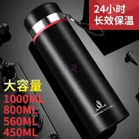 在飛比找蝦皮購物優惠-保溫瓶 1000ml 保溫杯 1000ml 冰霸杯 1000