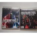 PS3 惡名昭彰1& 2  日版 INFAMOUS