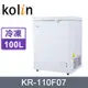 Kolin歌林100公升臥式冷凍冷藏兩用櫃 KR-110F07~含拆箱定