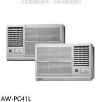 在飛比找蝦皮商城優惠-聲寶【AW-PC41L】定頻左吹窗型冷氣(含標準安裝)(7-