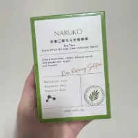 在飛比找蝦皮購物優惠-NARUKO牛爾/茶樹三酸毛孔安瓶精華/30ml /全新未開