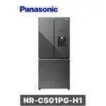 【PANASONIC 國際牌】495公升三門變頻冰箱 NR-C501PG-H1(極致灰)