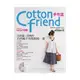 雅言堂Cotton friend手作誌(9)-舒適清爽自然 只要150