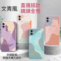 在飛比找蝦皮購物優惠-三星 Note8 Note9 Note10 Lite Not