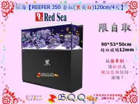 在飛比找Yahoo!奇摩拍賣優惠-[B.Q.Q小舖]以色列Red Sea-紅海【REEFER 