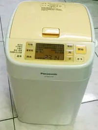 在飛比找Yahoo!奇摩拍賣優惠-Panasonic  國際牌  全自動製麵包機 SD-BM1