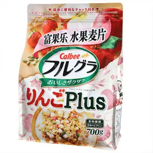 日本 卡樂比 麥片calbee富果樂 水果麥片 網紅 早餐 卽食 燕麥片700g