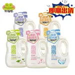 【彎彎】家庭號沐浴乳2000ML-(保濕水嫩/乳霜滋養/花漾清新/珍珠透亮/寶貝親膚】