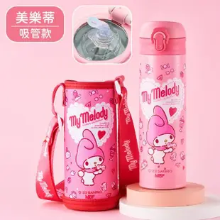 【SANRIO 三麗鷗】凱蒂貓美樂蒂316不鏽鋼吸管直飲保溫杯480ml(大耳狗/帕恰狗 保溫瓶)