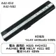 電池 適用於 ASUS A42-K52 A42-N82 華碩 N82JV A52J 8芯 電池14.4V 63Wh