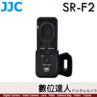 在飛比找蝦皮商城優惠-JJC SONY SR-F2 副廠快門線 Multi 接頭 