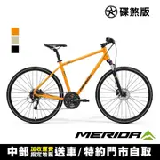 【MERIDA 美利達】克洛威CROSSWAY 40 城市碟煞休旅車(無附腳架/代步/運動/休閒/通勤/旅行/自行車/單車)