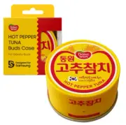 Dongwon X Galaxy Buds 2 Pro Official Case Authentic Buds2 FE Case - KOREA