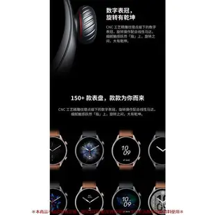 Amazfit華米GTR3 pro智慧健康藍牙手錶 手錶 男女手錶
