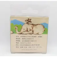 在飛比找蝦皮購物優惠-【全新現貨】 末吉陽子 動物 台灣製 紙膠帶