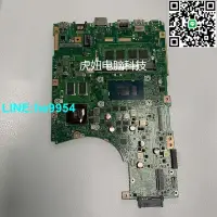 在飛比找露天拍賣優惠-【小樣嚴選】ASUS 華碩 A456U X456U K456