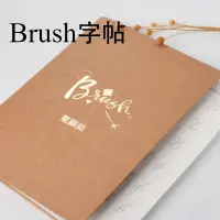 在飛比找松果購物優惠-【Brush字帖套裝】花體英文字帖 女生 字體 漂亮 手寫 