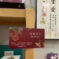 在飛比找蝦皮購物優惠-［紅色奇蹟福音書坊］耶穌愛你 厚吊卡 基督教禮品 福音禮品