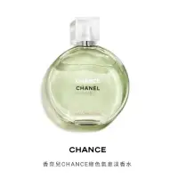 在飛比找蝦皮購物優惠-香奈兒CHANCE綠色氣息淡香水 100ml