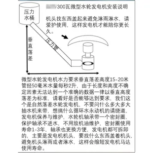 b熱賣 水力發電機野外水力渦輪300瓦110V小型便攜式大功率戶外試驗管道R2415nico