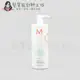 立坽『瞬間護髮』歐娜國際公司貨 Moroccanoil 優油輕盈豐量護髮劑1000ml HH03