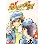 盒裝動畫DVD 陽光普照【全48集加劇場版】 熱賣 懷舊動漫